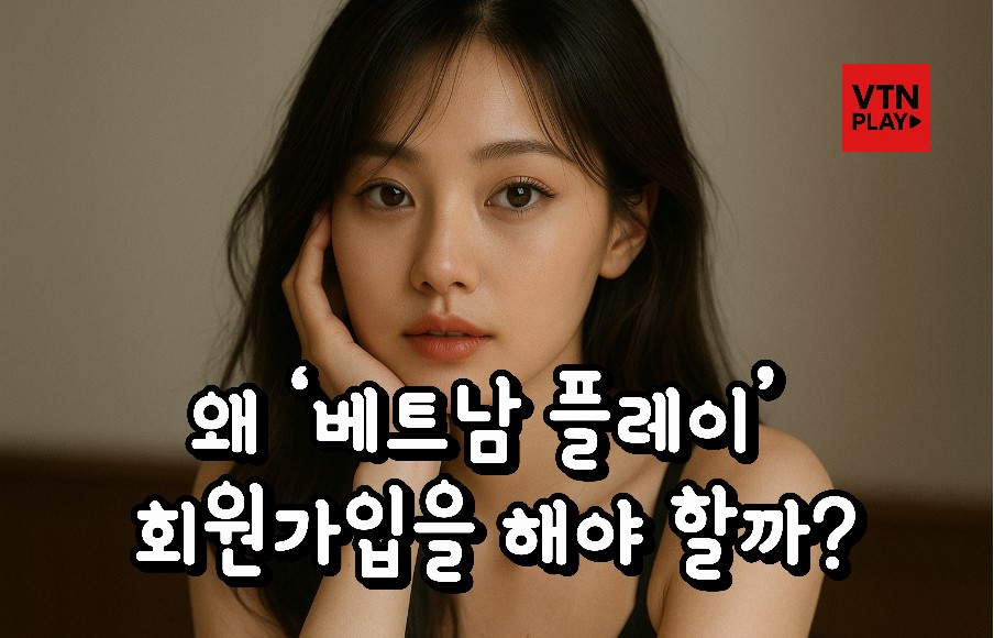 베트남 여행